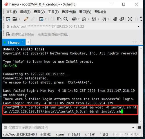 用宝塔面板搭建oneindex网盘加载提示404 File not found错误（用宝塔面板搭建oneindex网盘加载提示404 found错误)-图1