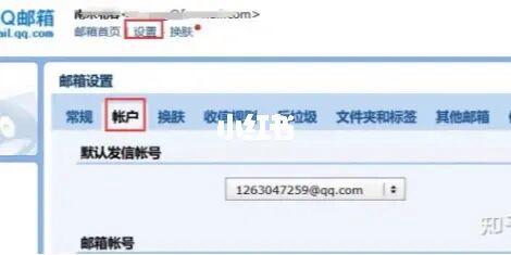 怎么样设置邮箱（怎么样设置邮箱账号）-图2