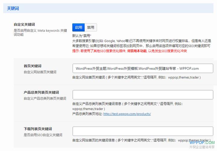 浅析Z-blog和WordPress在SEO上谁更优势，重庆seo博客是什么,为什么选择重庆seo博客呢-图2