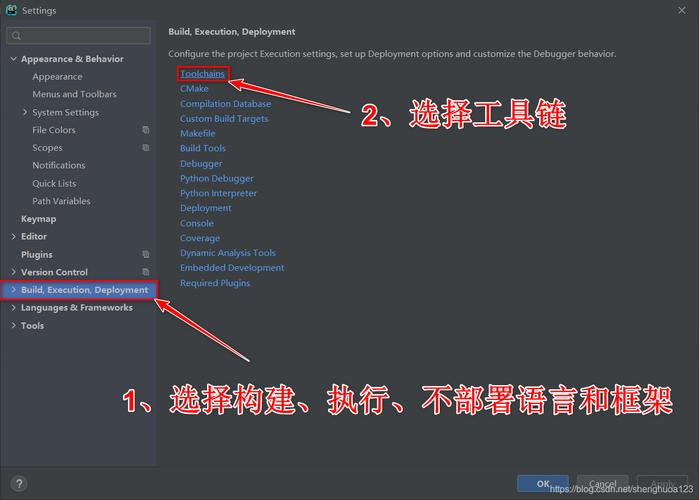 Clion配置Mingw的详细教程（win7怎么编程)-图3