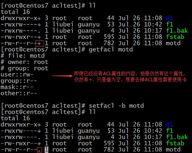 什么是777权限？Linux及Windows下如何设置文件夹的权限为777，chmod 777什么意思-图2