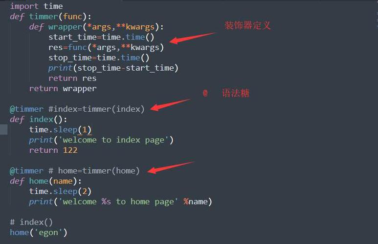 请教，Python有一段程序段其中的info[0][1]:是什么意思/，python中[1:-1]-图2