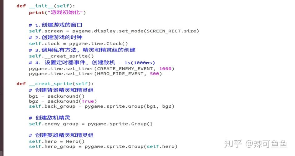 请教，Python有一段程序段其中的info[0][1]:是什么意思/，python中[1:-1]-图1