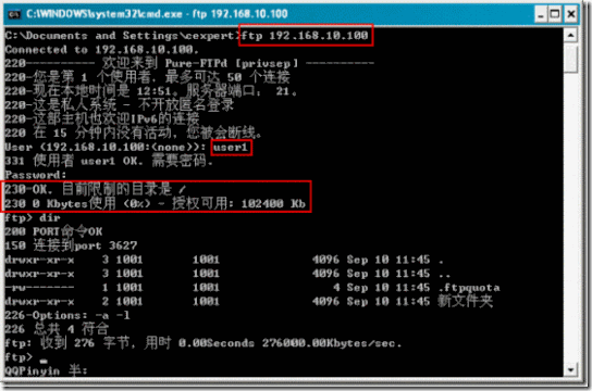 如何自动备份本地数据到FTP服务器上，linux服务器备份文件命令-图1