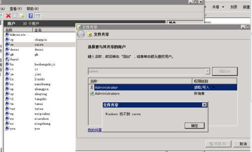 云服务器Windows 2008系统找不到控制面板（win2008r2找不到server服务）-图1