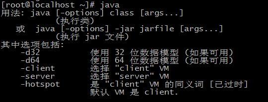 linux计算字符串长度，linux判断字符串长度是否大于0（java怎么获取字符串的长度)-图2