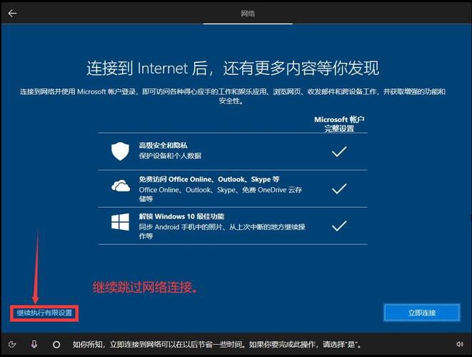 win10怎么安装iis7啊，求大神请教，-图2