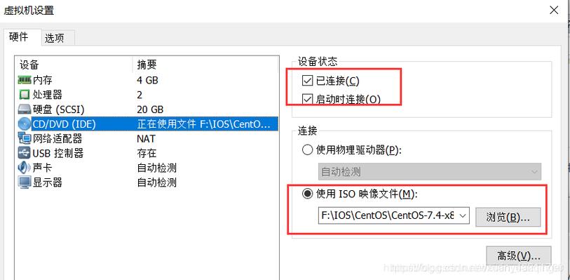 下载的文件怎样解压和安装，centos解压iso文件做yum源-图2