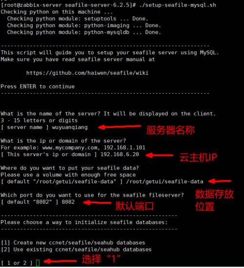 云服务器MySQL 4.1+ using the old怎么解决？-图1