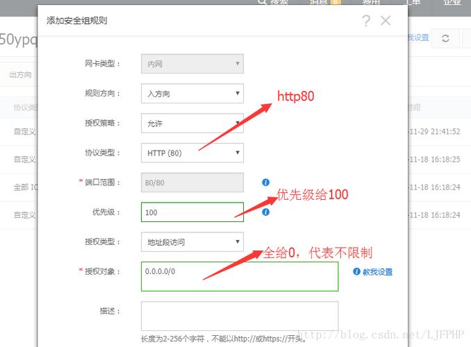 云服务器使用nginx阻止别人域名绑定到自己服务器上（云服务器屏蔽国外ip）-图2