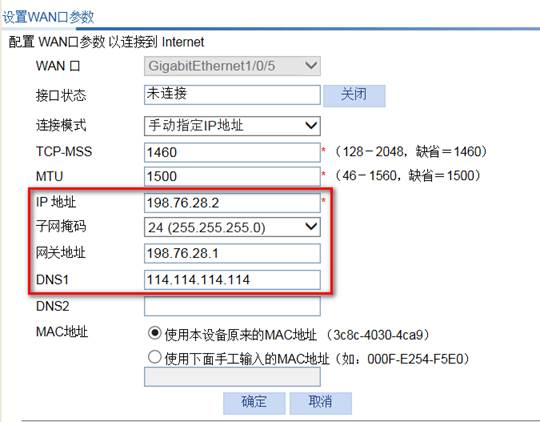 服务器怎么配（服务器怎么配置ip地址）-图2