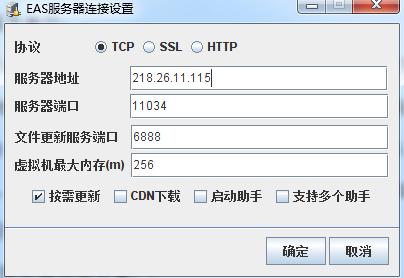 服务器怎么配（服务器怎么配置ip地址）-图3