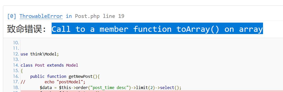 TP连接数据库报错：“SQLSTATE[HY000] [2002] No such file or director” 的解决办法（tp6连接数据库）-图3