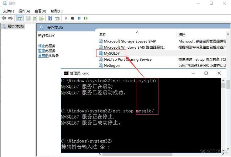 服务器:windows系统如何更改mysql服务名称（mysql的服务名是什么)-图2