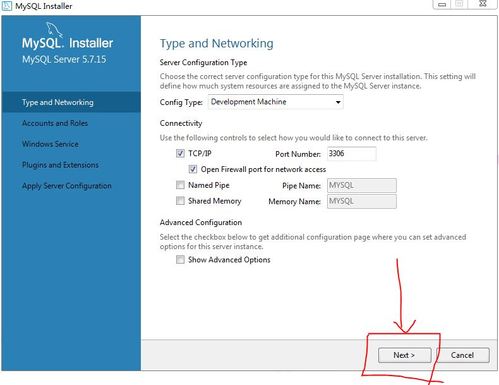 服务器:windows系统如何更改mysql服务名称（mysql的服务名是什么)-图1