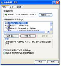 netware客户端服务有什么用，net服务器的作用-图1