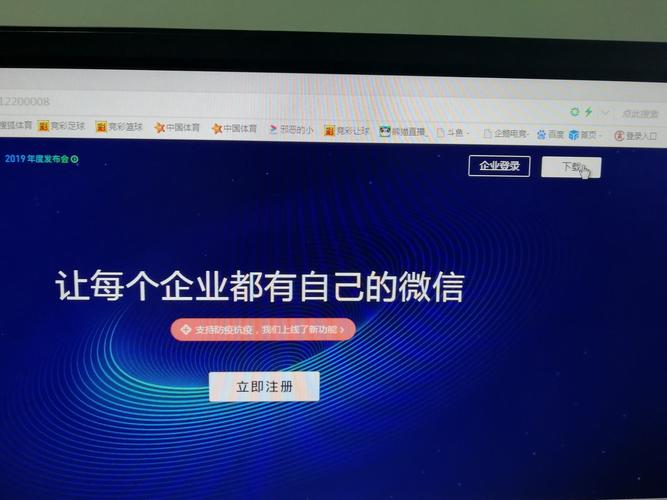 网站怎么接入（网站怎么接入微信登录）-图1