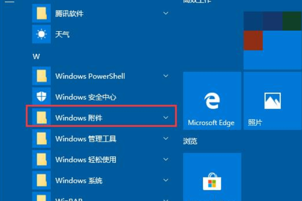 windowsserver2008r2远程桌面怎么开启，win10远程音频设置-图1