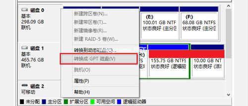 gpt使用方法，-图3