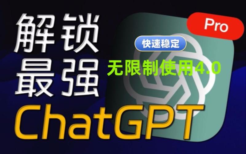 gpt使用方法，-图2