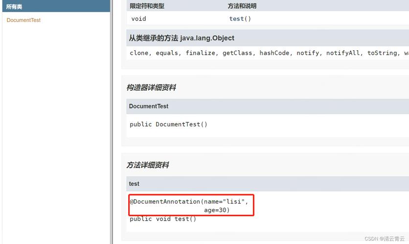 php如何开启与关闭错误提示？（php如何开启与关闭错误提示功能）-图1