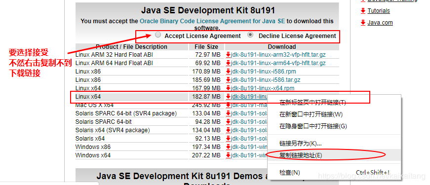 香港服务器各个Linux系统如何安装Wget ?（魔兽世界港服区怎么去)-图1