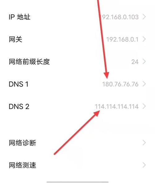 怎么样的域名好（wifi静态域名怎样修改网速快)-图3