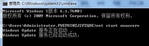 银行卡用不了怎么更新，windows updata当前无法检查更新,因为未运行服务-图3