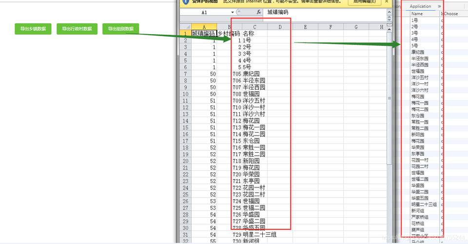 前端导出excel怎么实现，vue修改表格数据-图3