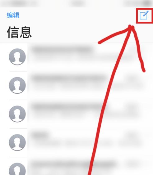 怎么匿名发短信，用手机怎么发匿名短信给别人-图2