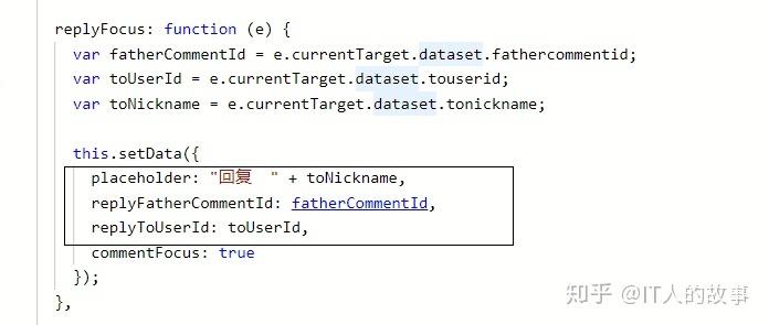 RequestPart 全面解析（reply in writing sth对吗)-图1