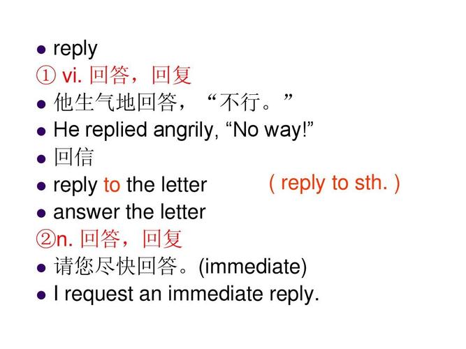 RequestPart 全面解析（reply in writing sth对吗)-图2