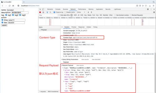 formdata格式传递参数详解（Flask的request.form和request.data有什么区别)-图1