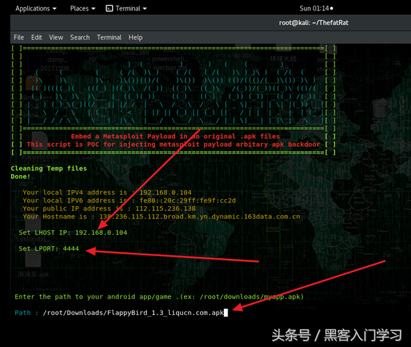 服务器如何防止黑客入侵（服务器如何防止黑客入侵手机）-图2