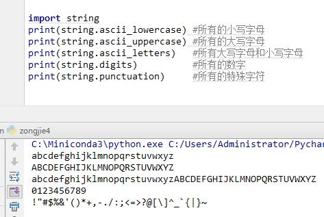 Python如何打乱List顺序（python中如何将list转换成字符串)-图1