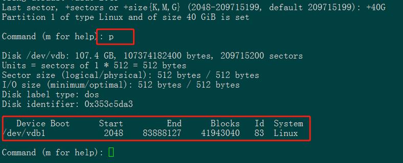 Centos 系统开通后数据盘挂载说明（centos7挂载数据盘）-图3