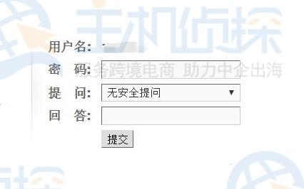 Discuz论坛管理员后台登录后会自动退出登录（discuz论坛部分内容怎么设置权限)-图1