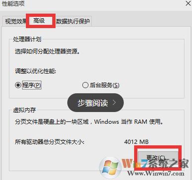 虚拟主机系统资源不足怎么解决（虚拟主机系统资源不足怎么解决呢）-图3