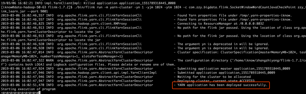 Linux下操作Apache的启动、停止和重启命令（Flink修改代码后还能从checkpoint重启吗)-图1