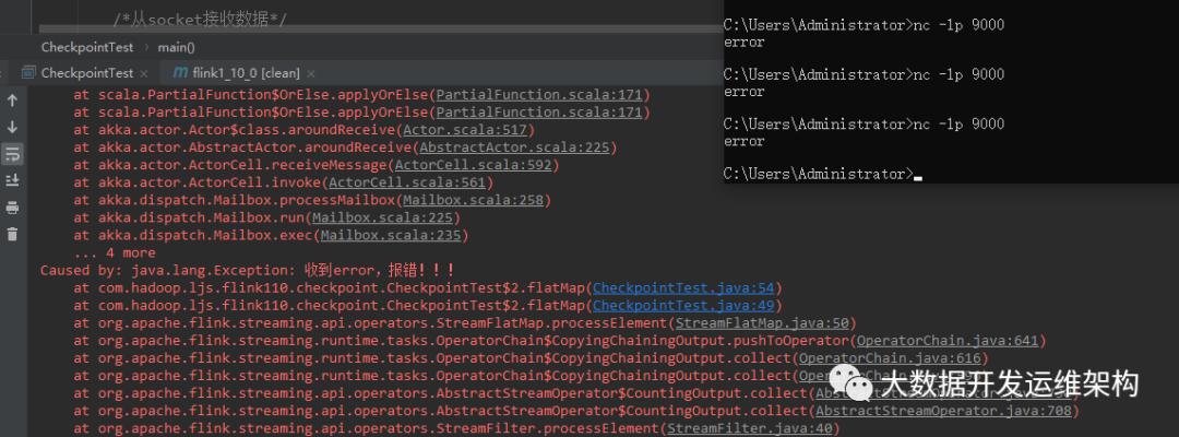 Linux下操作Apache的启动、停止和重启命令（Flink修改代码后还能从checkpoint重启吗)-图2