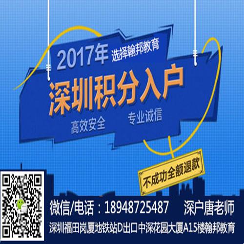 深圳户口挂靠的朋友房子要卖了，可以派出所托管吗，深圳服务器租赁-图3