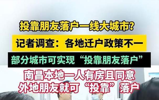 深圳户口挂靠的朋友房子要卖了，可以派出所托管吗，深圳服务器租赁-图2