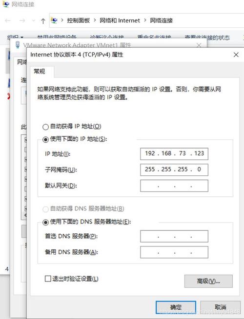 如何查看DNS服务器地址，linux云服务器如何检测最大可用内存-图1