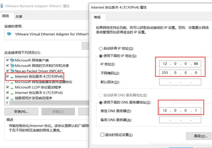 如何查看DNS服务器地址，linux云服务器如何检测最大可用内存-图2