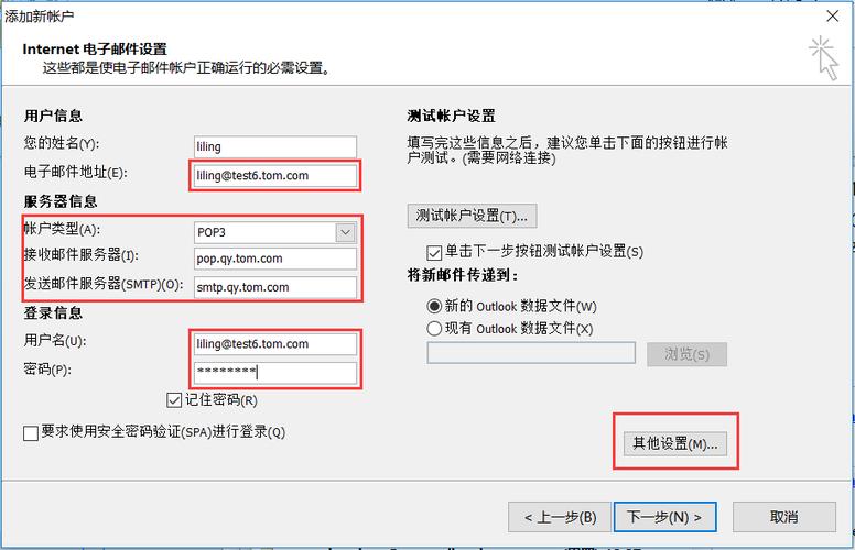 外贸公司用什么企业邮箱最好，外贸邮箱怎么购买东西-图1