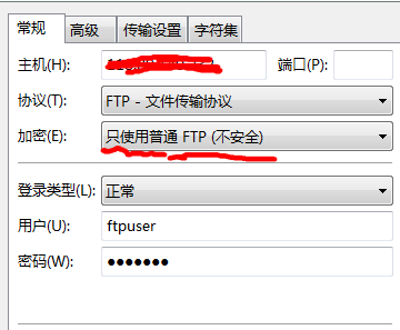 ftp命令怎么上传文件夹，cuteftp怎么上传文件-图1