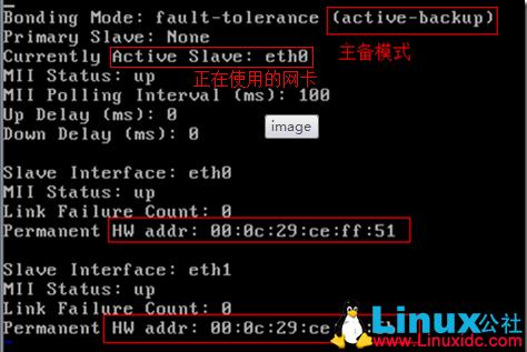 linux查几张网卡，linux怎么看有几个网卡（linux如何确定接收到数据的网卡)-图2