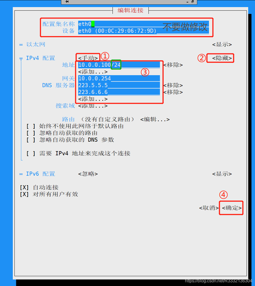 怎样查看linux的网卡信息，linux 查看wifi网卡-图2