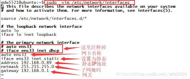 linux怎么为网卡配置静态IP地址（linux怎么为网卡配置静态ip地址和动态）-图1