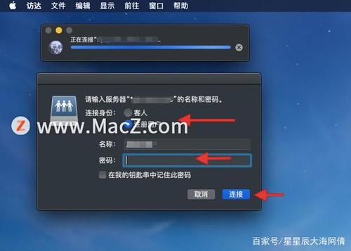 Mac连接云主机的方法是什么（mac电脑怎么连接阿里云服务器)-图2